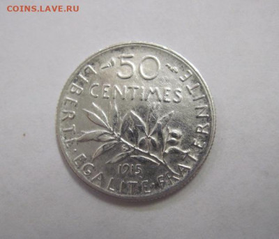 50 сантимес франция 1915 до 15.09.19 - IMG_6082.JPG