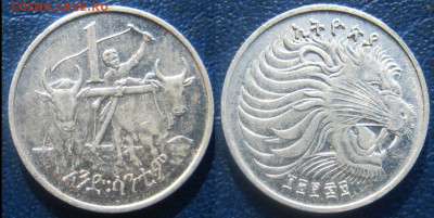 Эфиопия 1 цент1977г 10 центов 1977г 1944г До 13-09 в 22-00 м - Эфиопи 1