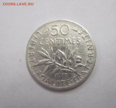 50 сантимес франция 1917 до 15.09.19 - IMG_6087.JPG