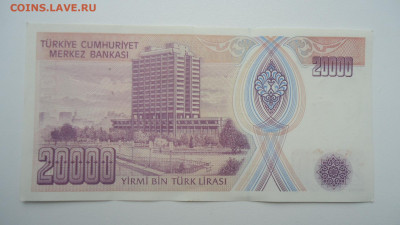 ТУРЦИЯ 20000 ЛИР 1984-2002 АUNC - DSC06336.JPG