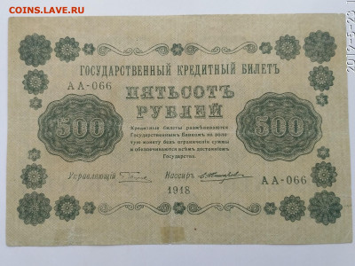 Жихарева)до 15.09.2019г - IMG_20190523_122155