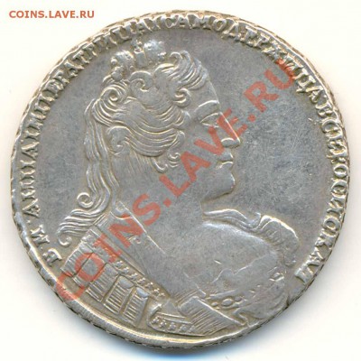 1 рубль 1733г. - 27b1
