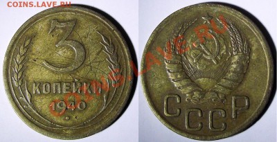3 коп. 1940 года, помогите определить разновидность - 3_kop_40