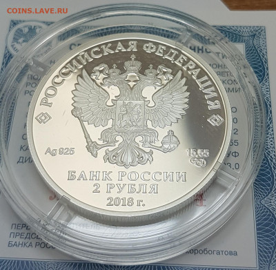 2 рубля Высоцкий до 16.09.2019 в 22.00 - 5