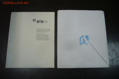 Набор ВТБ 24 с жетоном 2008 - 17-09-19 - 23-10 мск - P2060579.JPG