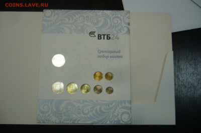 Набор ВТБ 24 с жетоном 2008 - 17-09-19 - 23-10 мск - P2060580.JPG