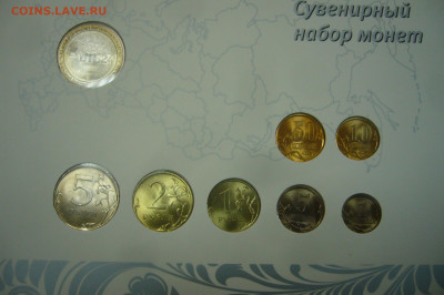 Набор ВТБ 24 с жетоном 2008 - 17-09-19 - 23-10 мск - P2060582.JPG