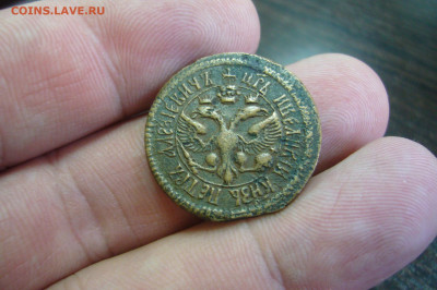 Денга 1700 - соосность 180 гр - 17-09-19 - 23-10 мск - P2060625.JPG
