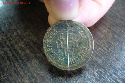 Денга 1700 - соосность 180 гр - 17-09-19 - 23-10 мск - P2060634.JPG