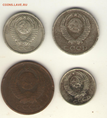 20 копеек 1981 года. - аверсы