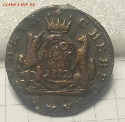 1 копейка, сибирская 1772г - IMG_20190913_122514