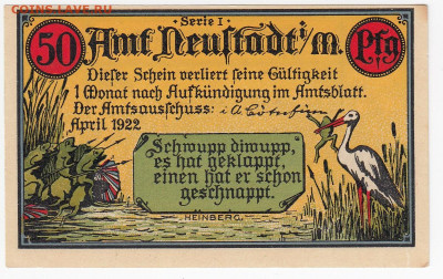 НОТГЕЛЬД - НОЙШТАДТ (МЕКЛЕНБУРГ-ШВЕРИН) 50 пфеннигов 1922 г. - м1