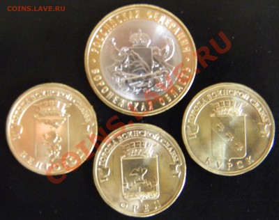 Новинки 2011 года Воронежская+ Белгород+Курск+ Орел UNC - Мульти Воронежская.JPG