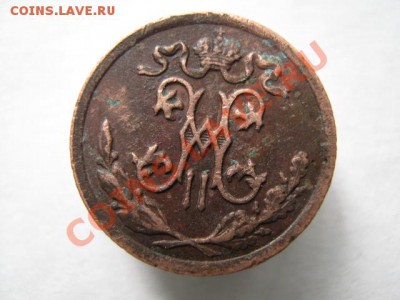 2 коп 1896 до 21-07-11 22-00 - IMG_6696