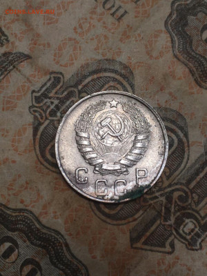 10 копеек 1946 шт. 3.2? - 73CA552F-ABEB-4D95-B22B-C0496B2070D9