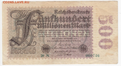 ГЕРМАНИЯ - 500 000 000 марок 1923 г. до 19.09 в 22 - IMG_20190912_0005