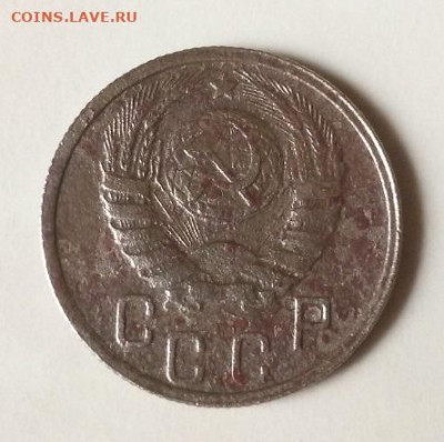 15копеек 1937г. до 16.09. - image-0-02-05-faa379f537746cdf4d8cd8418d6e62c0976d0f303142fdd3f44b90f8d325b555-V