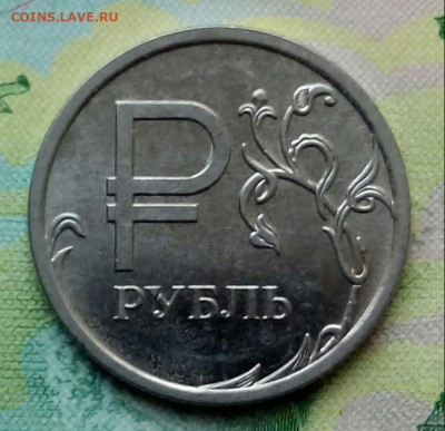 Вопросы по разновидностям от Барыга - 20190913_143429-1