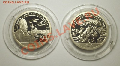 ШПИЦБЕРГЕН. Комплект разменных знаков - BKDC5912.JPG