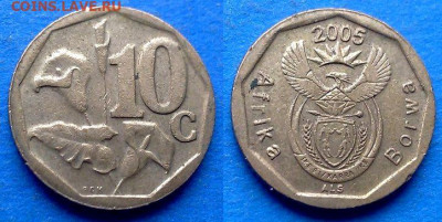 ЮАР - 10 центов 2005 года до 19.09 - ЮАР 10 центов, 2005