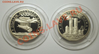 ШПИЦБЕРГЕН. Комплект разменных знаков - BKDC5914.JPG