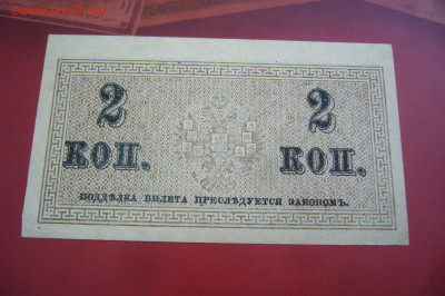2 копейки 1915 качество - 17-09-19 - 23-10 мск - P2150677.JPG