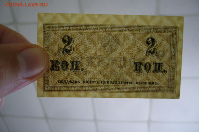 2 копейки 1915 качество - 17-09-19 - 23-10 мск - P2150679.JPG