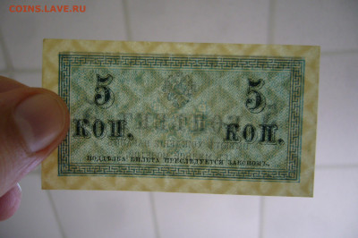 5 копеек 1915 качество - 17-09-19 - 23-10 мск - P2150690.JPG