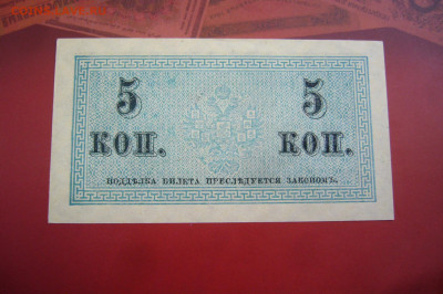 5 копеек 1915 качество - 17-09-19 - 23-10 мск - P2150688.JPG