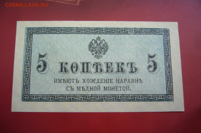 5 копеек 1915 качество - 17-09-19 - 23-10 мск - P2150687.JPG