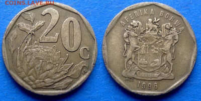 ЮАР - 20 центов 1996 года до 19.09 - ЮАР 20 центов, 1996