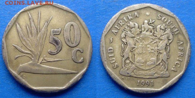 ЮАР - 50 центов 1991 года до 19.09 - ЮАР 50 центов, 1991