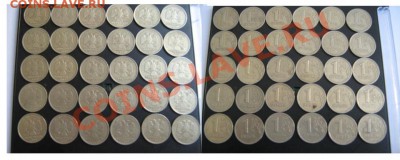 30 монет 1 рубль 1999 ММД до 20.07.2011 - 1рубль1999ммд