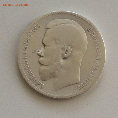 Рубль 1898 АГ  - до 19.09.2019. 22.00 - qbuBBmGRDgY