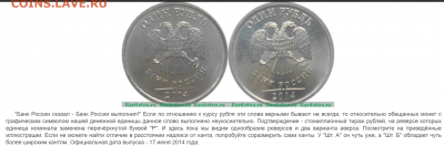 Вопросы по разновидностям от Барыга - Screenshot (2)