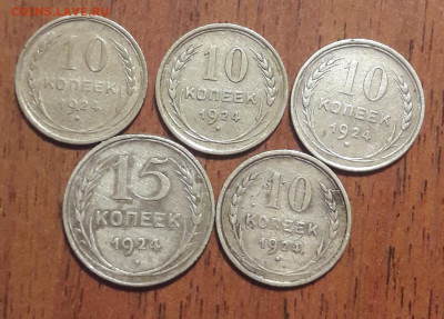 лот монет 1924г 4шт10коп+1шт15 коп 5шт. 18.09.2019. 22:00 - 20190913_150915