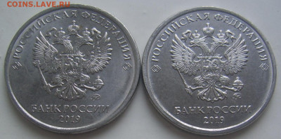Две разновидности 2 рубля 2019 г. до 14.9 22-00 - 2 2019 аверсы