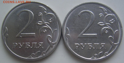 Две разновидности 2 рубля 2019 г. до 14.9 22-00 - 2 2019 реверсы