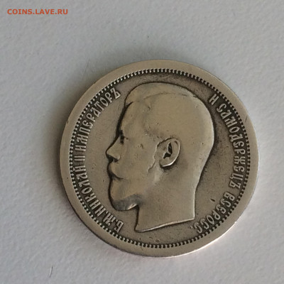 50 копеек 1895 года АГ - до 19.09.2019.22.00 - Q-sJmz1oFP0