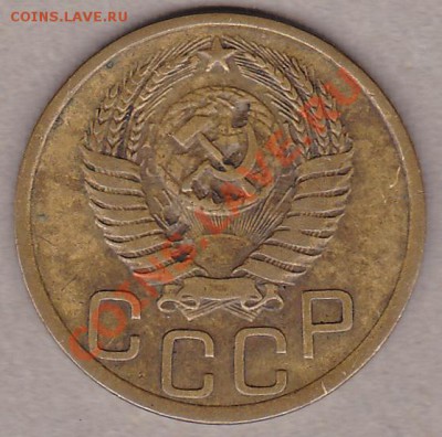 3коп.1951разновидность? - IMG_0003