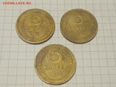 5 копеек ранние советы 3шт - IMG_20190913_155035