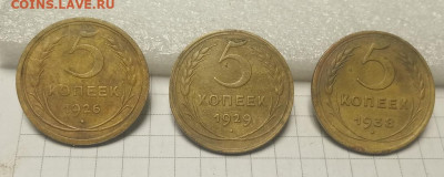 5 копеек ранние советы 3шт - IMG_20190913_154931