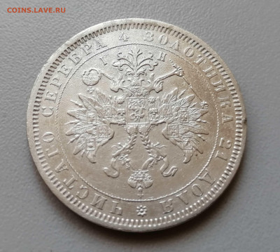 Рубль 1877 СПБ-HI до 16.09.2019 г в 22-00 - 7
