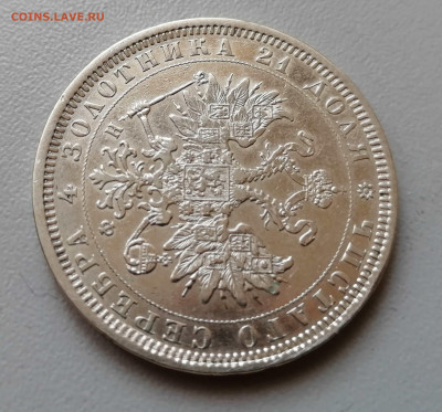 Рубль 1877 СПБ-НФ до 16.09.2019 г до 22-00 - 6