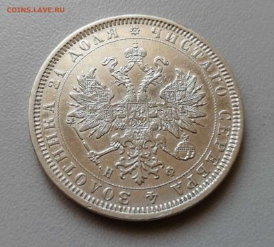 Рубль 1877 СПБ-НФ до 16.09.2019 г до 22-00 - 5