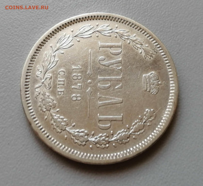Рубль 1877 СПБ-НФ до 16.09.2019 г до 22-00 - 2