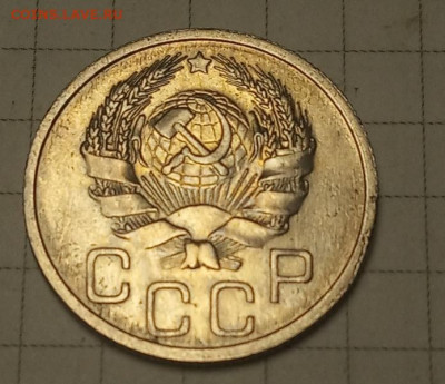 20 коп 1936г - IMG_20190913_154353