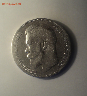 1 рубль 1898 года Две звезды с 200р до 16.09.19 в 22.00 по М - 1