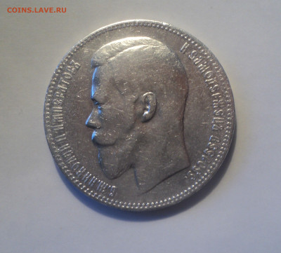 1 рубль 1898 года АГ с 200р до 16.09.19 в 22.00 по Мск. - 1