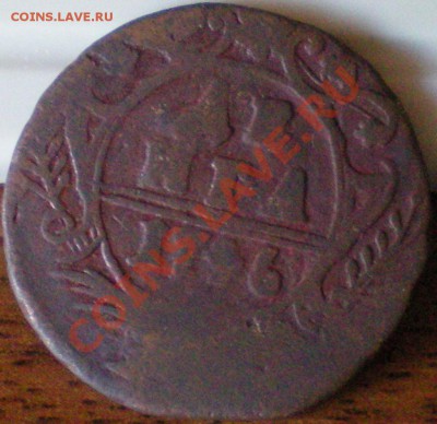 Денга 1746 г. до 23.07.11 в 22.00 мск - денга1746 2